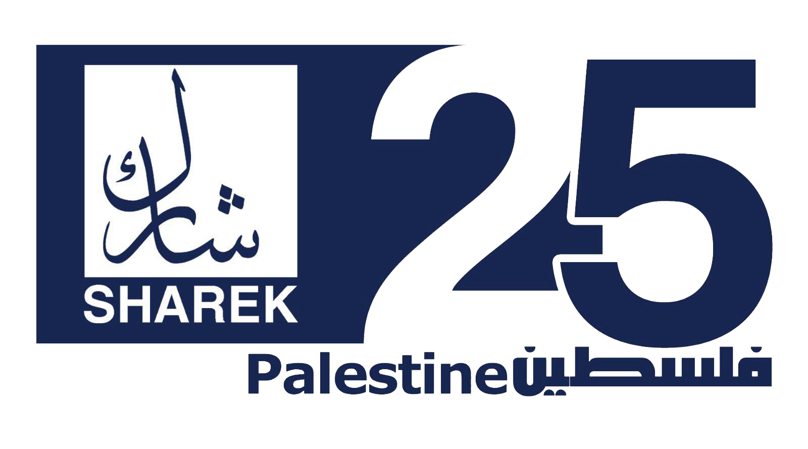 منتدى شارك الشباب